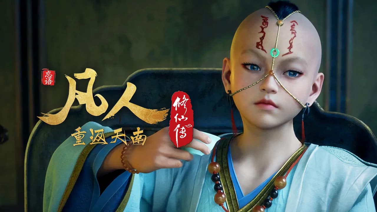 Episode 170