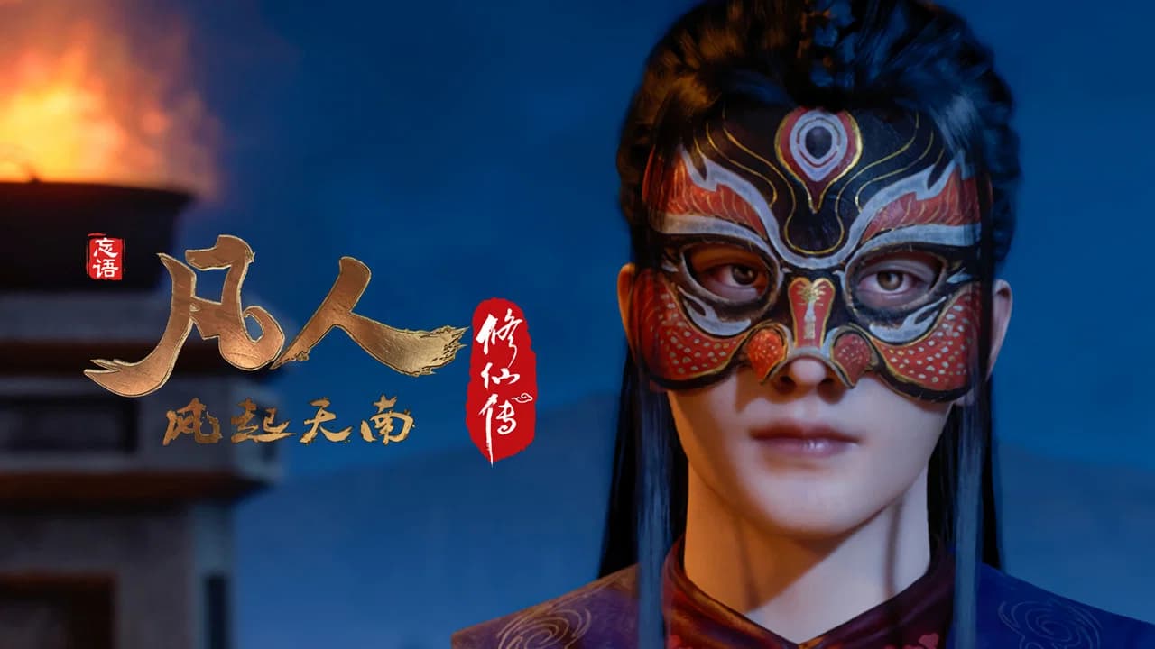 Take Xuan'er to the Trial