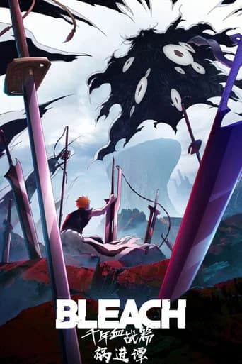 死神