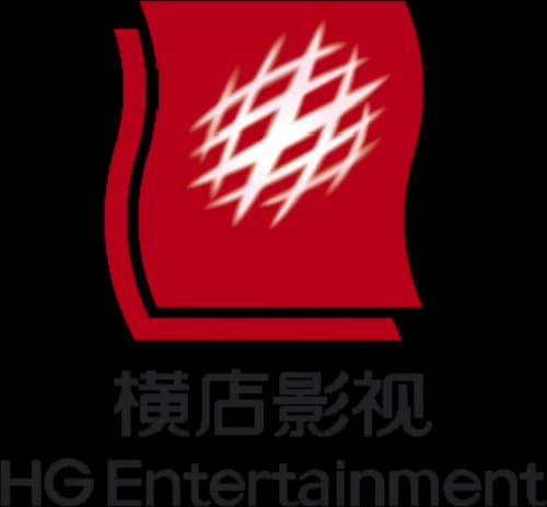 Zhejiang Hengdian Film Production